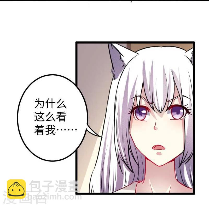 第122话 丢人丢大了-第122话