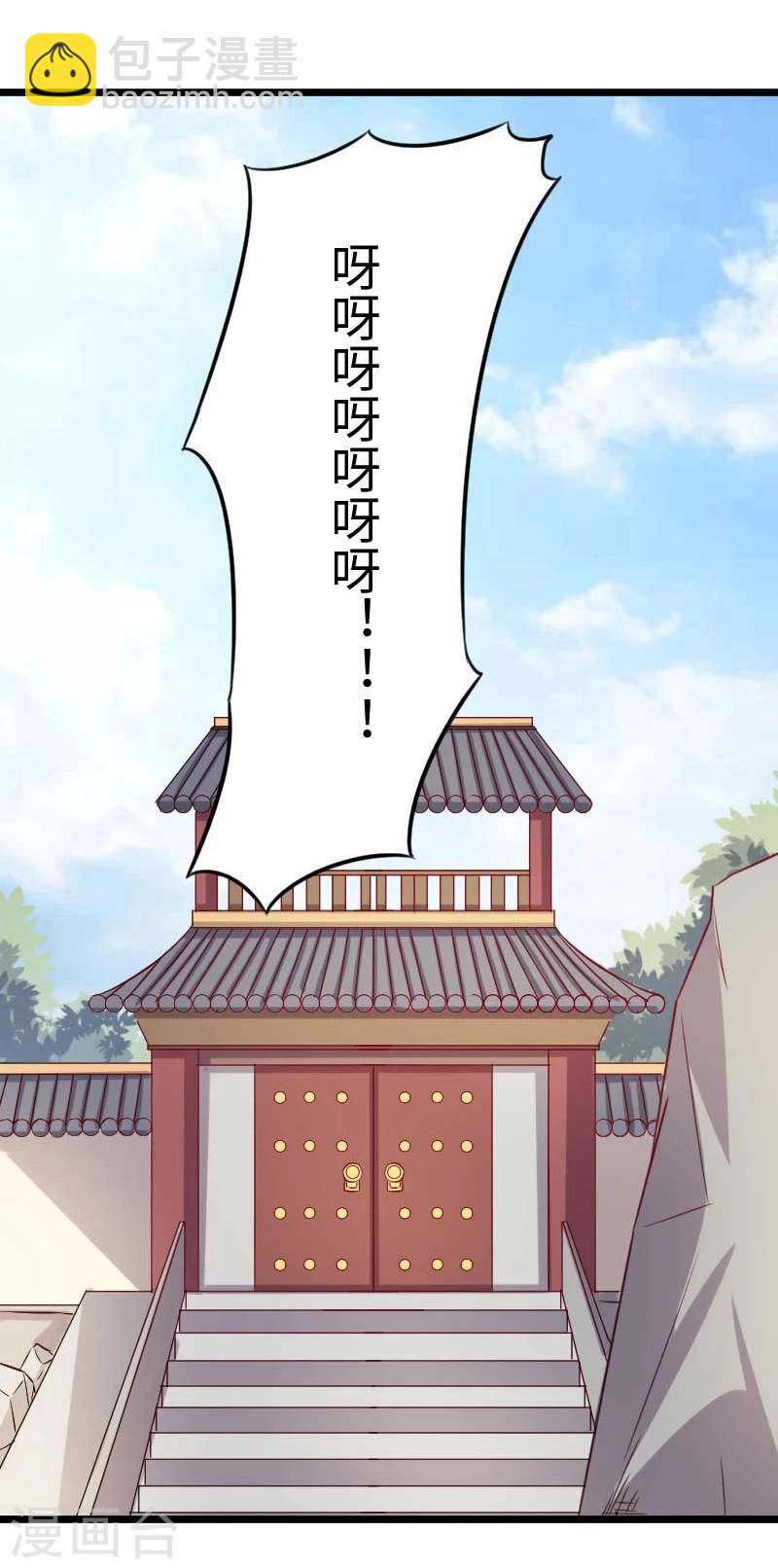 第122话 丢人丢大了-第122话