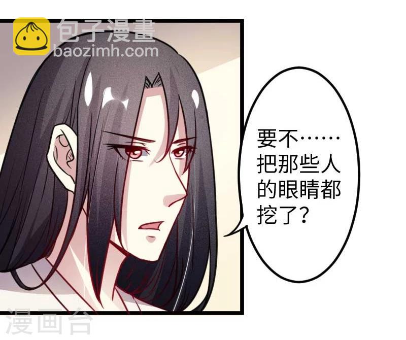 第122话 丢人丢大了-第122话