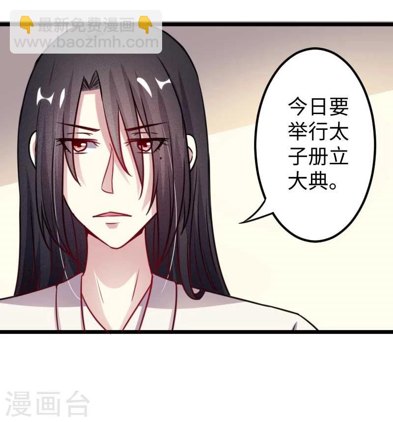 第122话 丢人丢大了-第122话