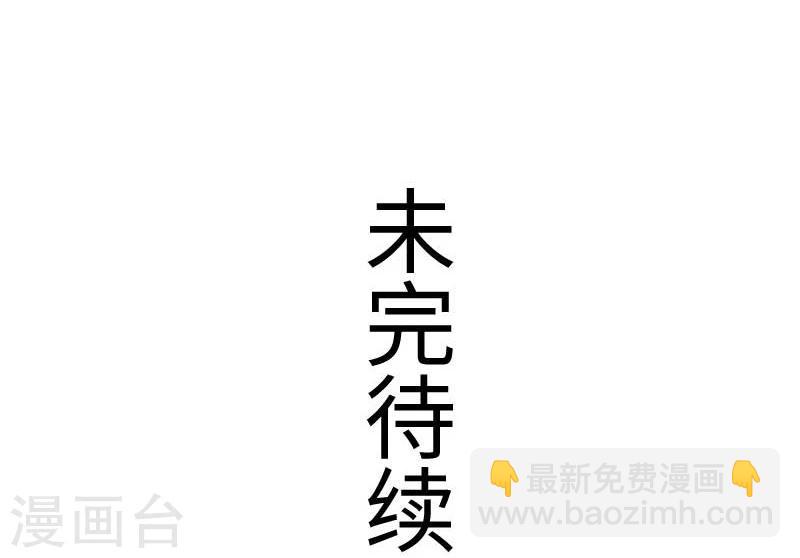 第122话 丢人丢大了-第122话