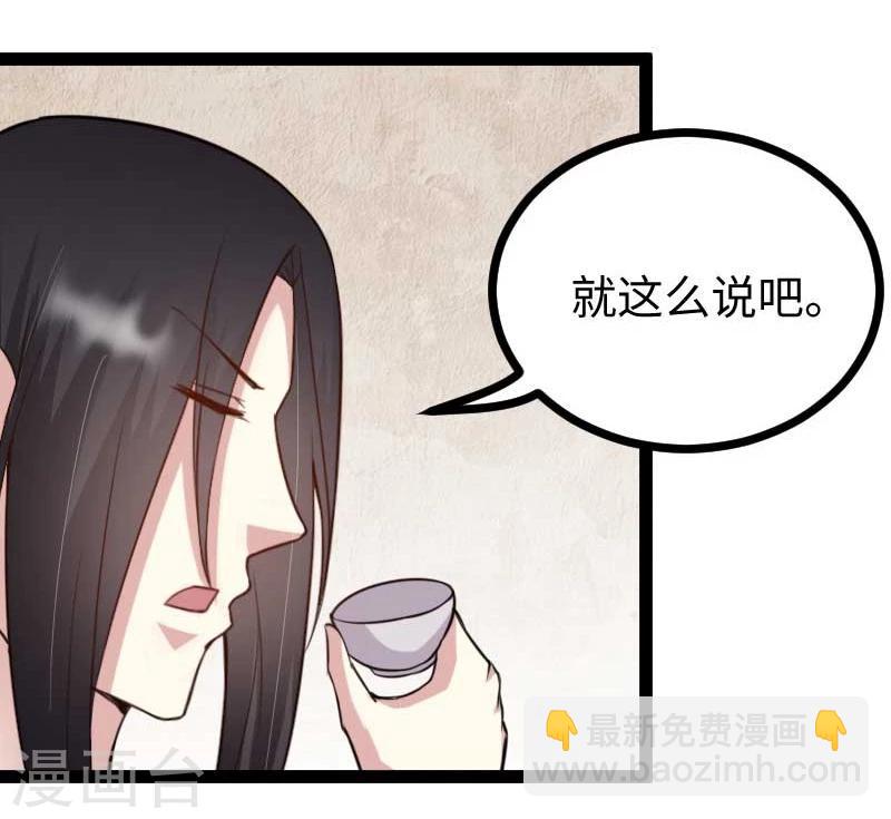 第122话 丢人丢大了-第122话