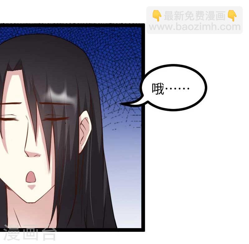 第122话 丢人丢大了-第122话
