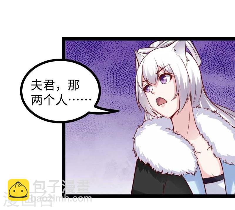 第124话 册立大典-第124话