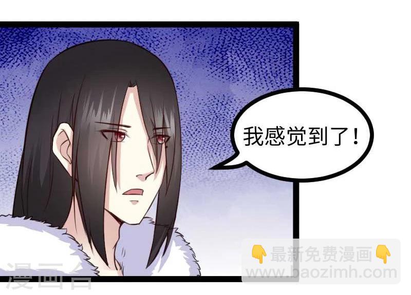 第124话 册立大典-第124话