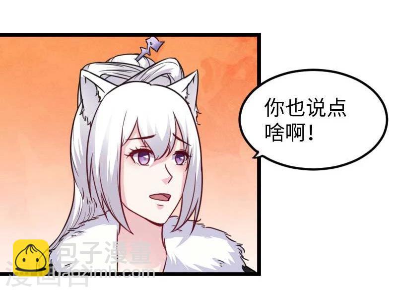 第124话 册立大典-第124话