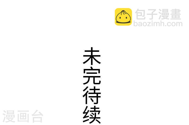 第124话 册立大典-第124话