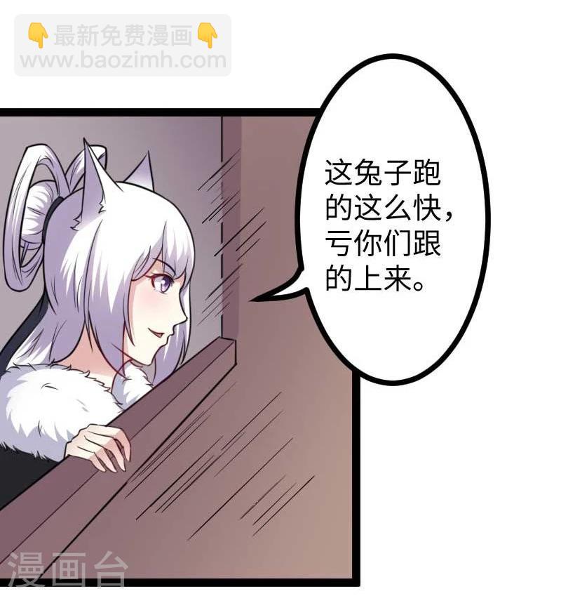 第124话 册立大典-第124话