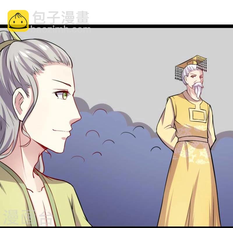 第126话 你过来啊！-第126话