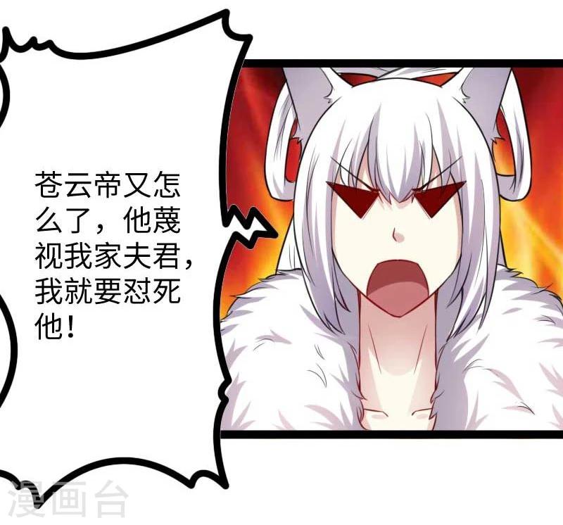 第126话 你过来啊！-第126话