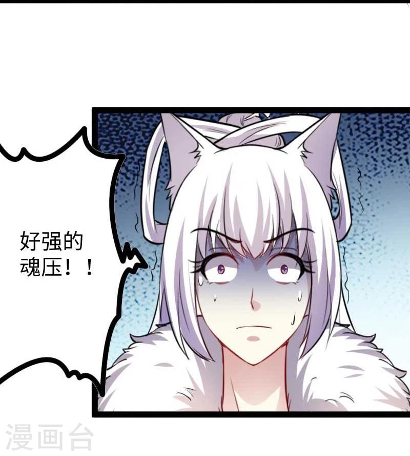 第126话 你过来啊！-第126话