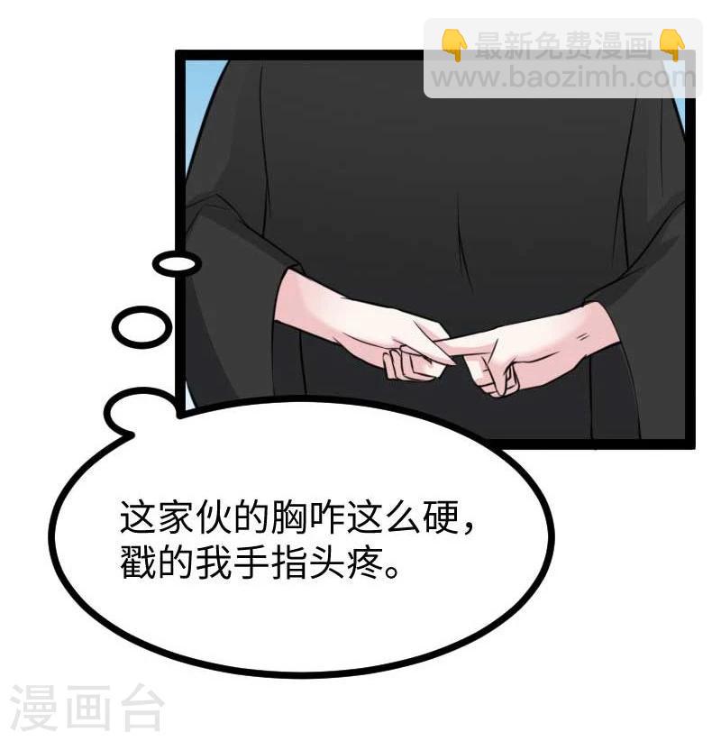 第126话 你过来啊！-第126话