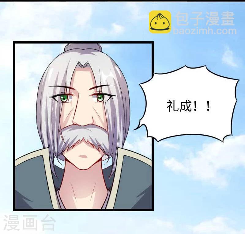 第126话 你过来啊！-第126话