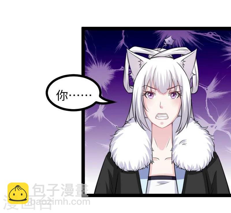 第126话 你过来啊！-第126话