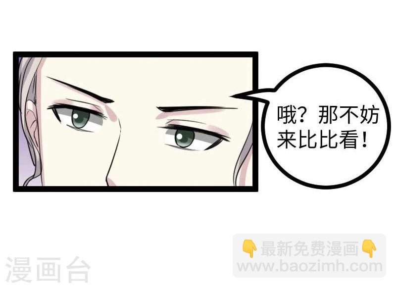 第126话 你过来啊！-第126话