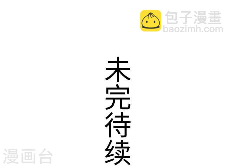 第126话 你过来啊！-第126话