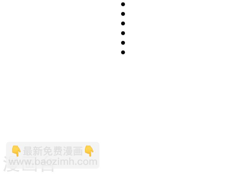 第126话 你过来啊！-第126话