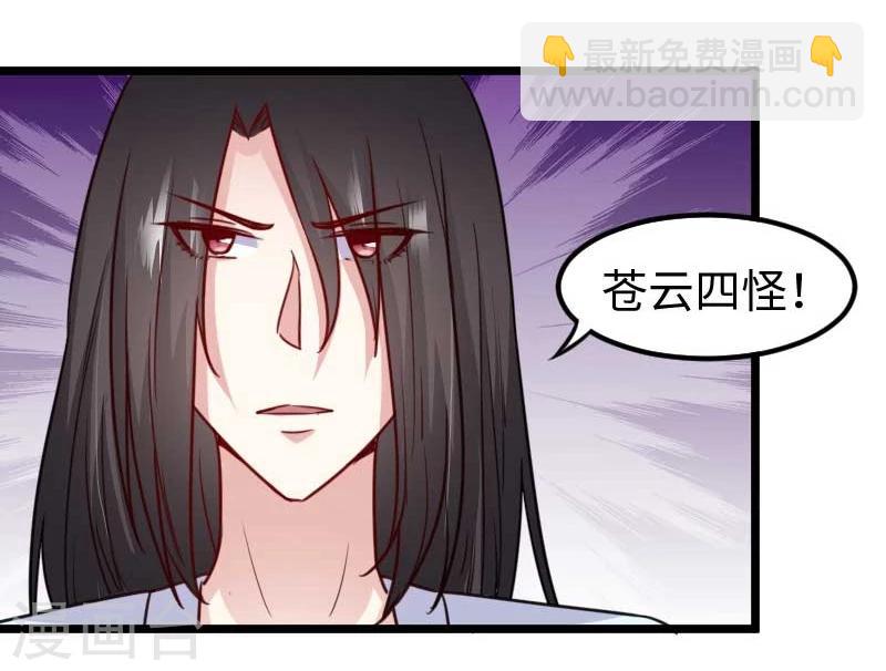 第128话 大乱斗-第128话