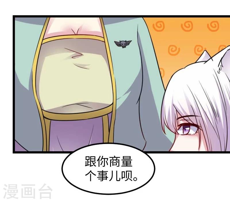 第128话 大乱斗-第128话