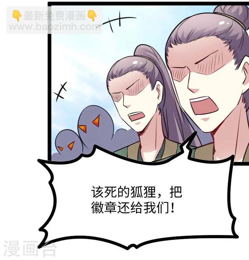 第128话 大乱斗-第128话