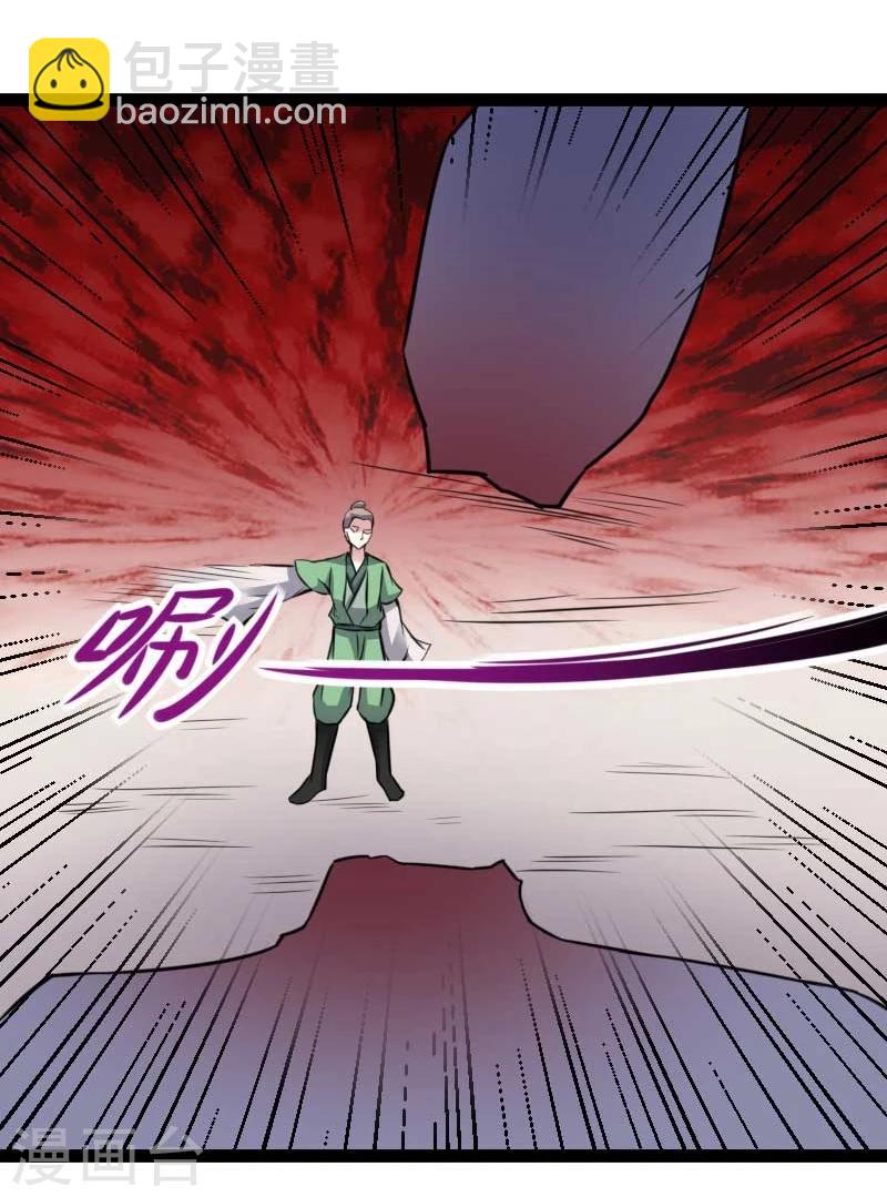 第128话 大乱斗-第128话
