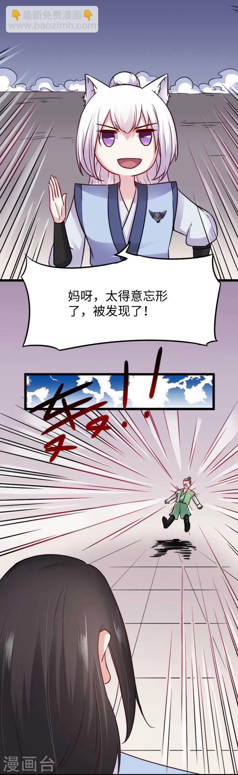 第128话 大乱斗-第128话