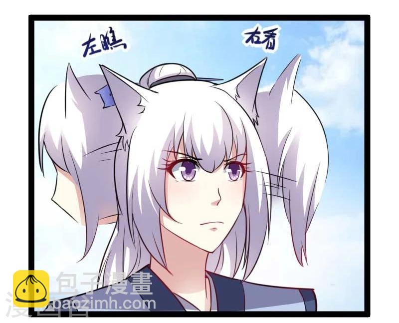 第130话 最强公主-第130话