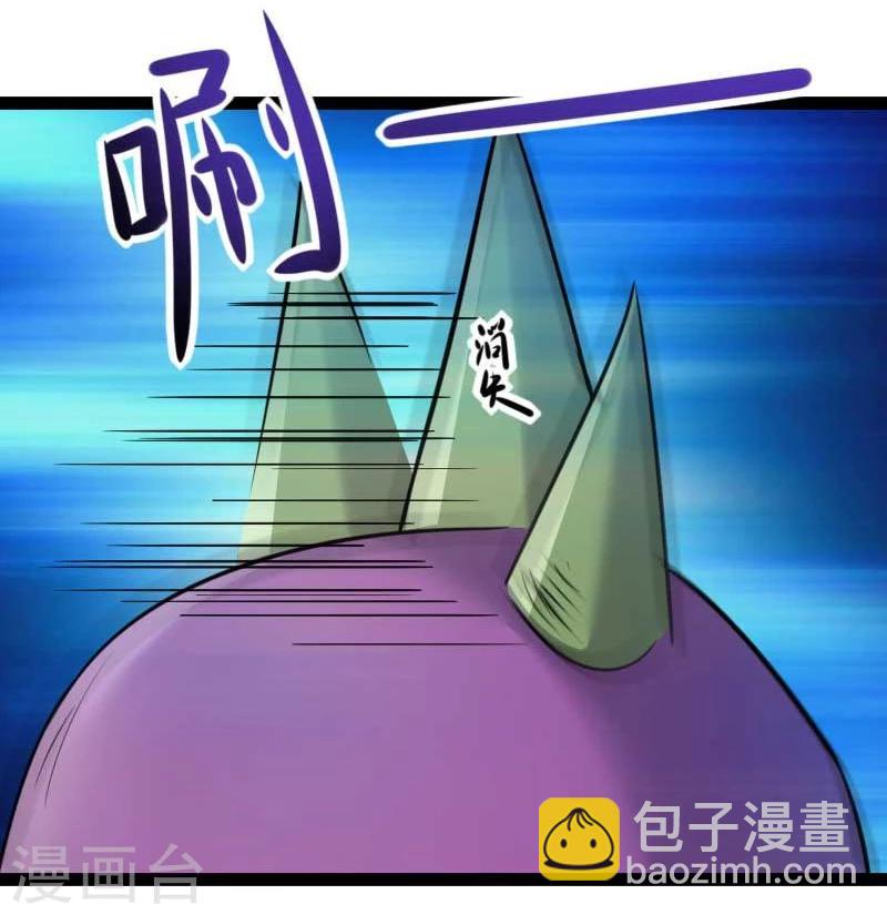 第130话 最强公主-第130话