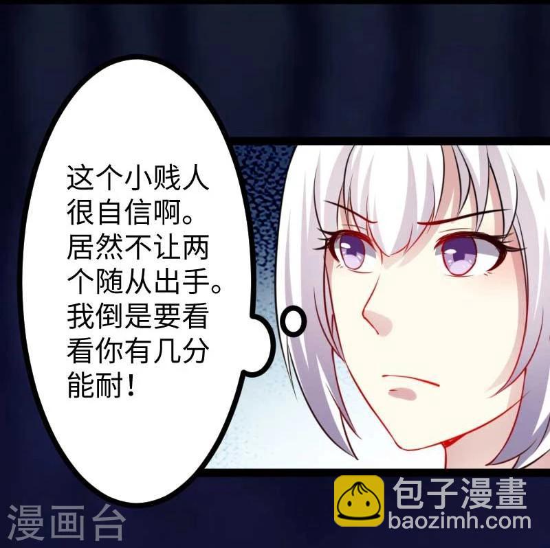 第130话 最强公主-第130话