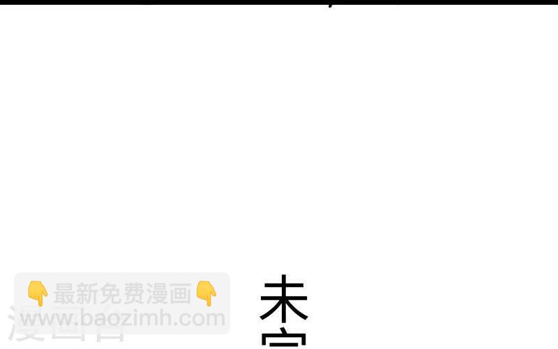第130话 最强公主-第130话