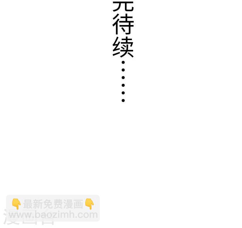 第130话 最强公主-第130话