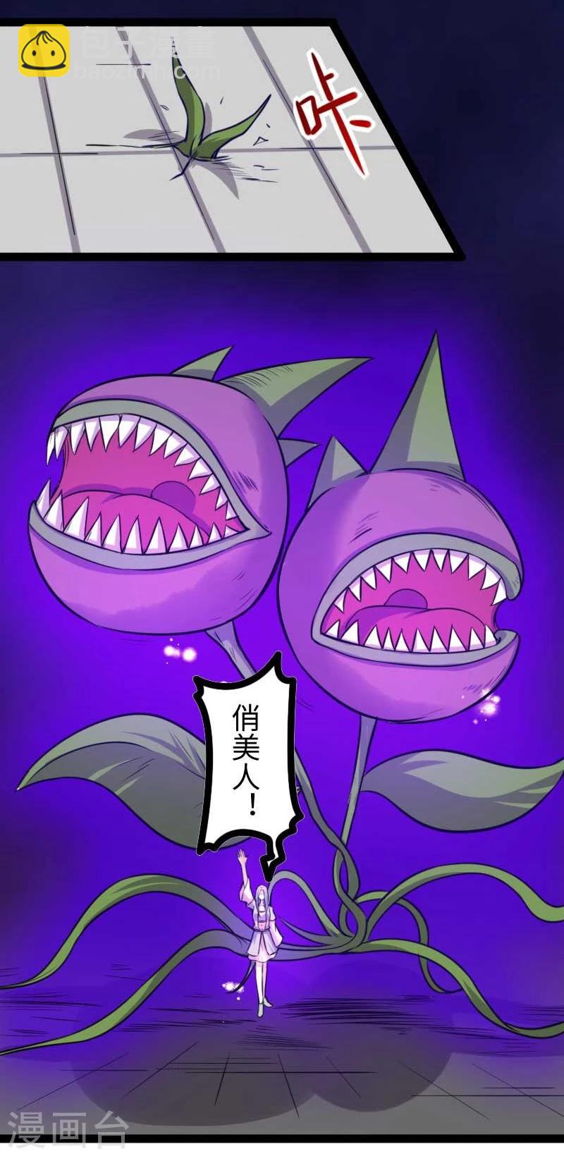 第130话 最强公主-第130话