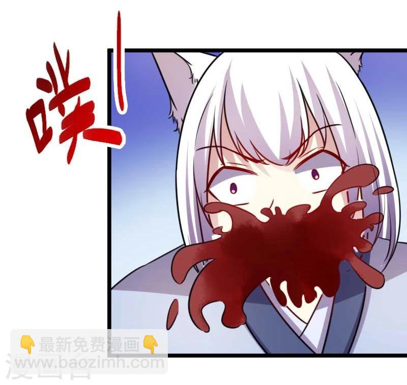 第132话 阴阳二老-第132话