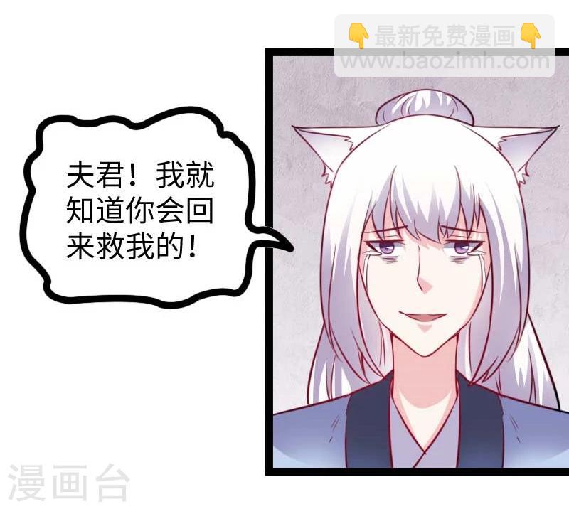 第132话 阴阳二老-第132话