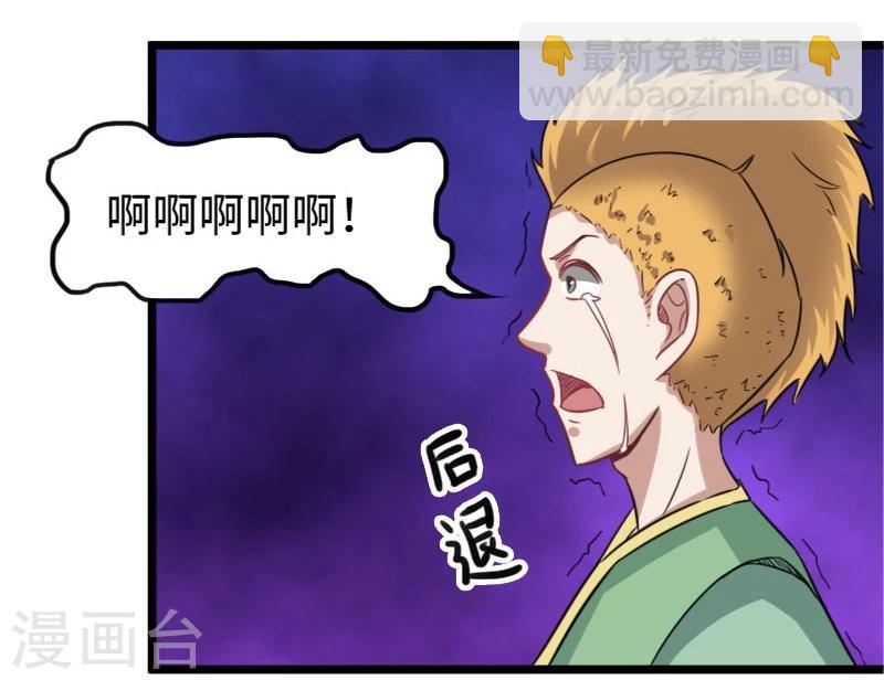第134话 暴走-第134话