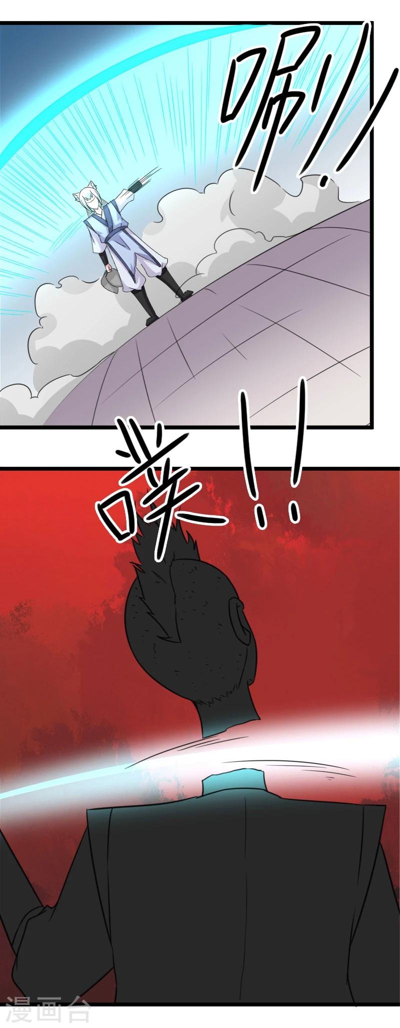 第134话 暴走-第134话