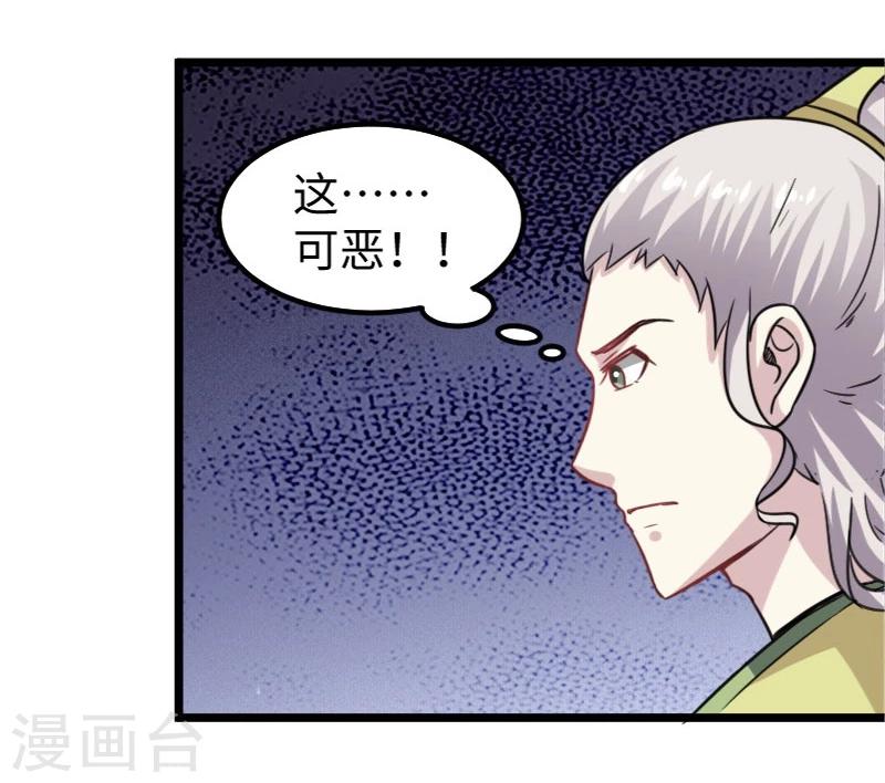第134话 暴走-第134话