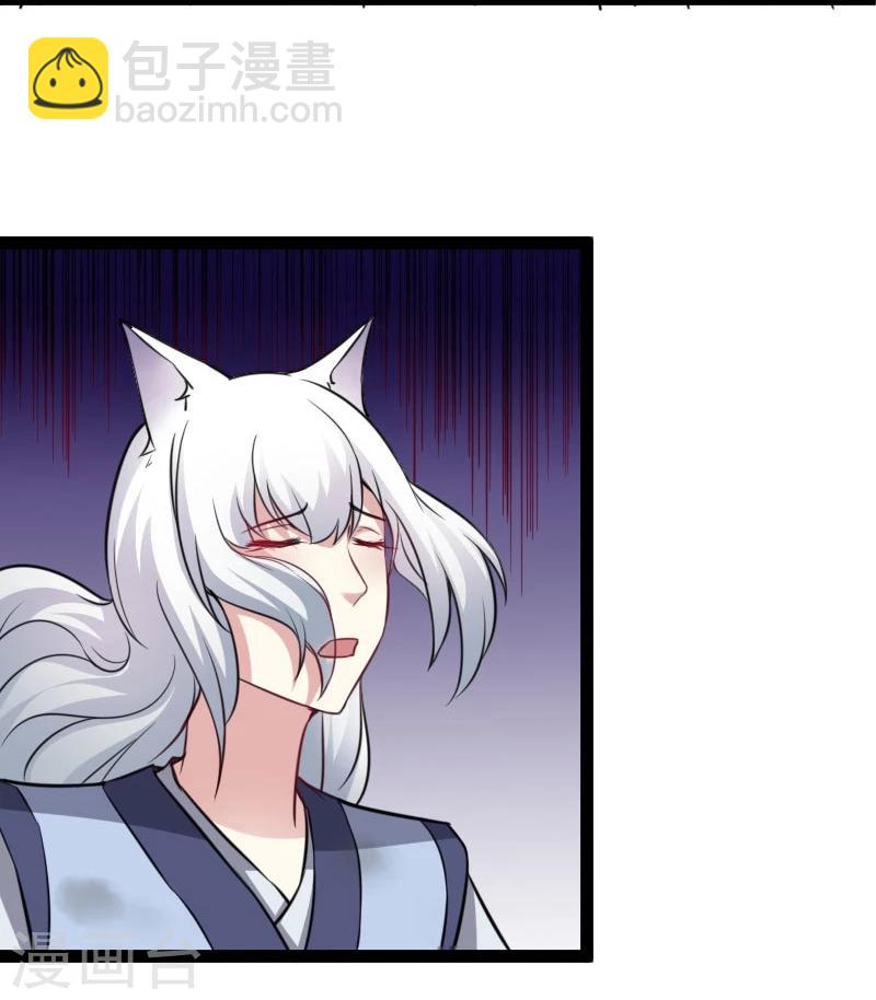 第134话 暴走-第134话