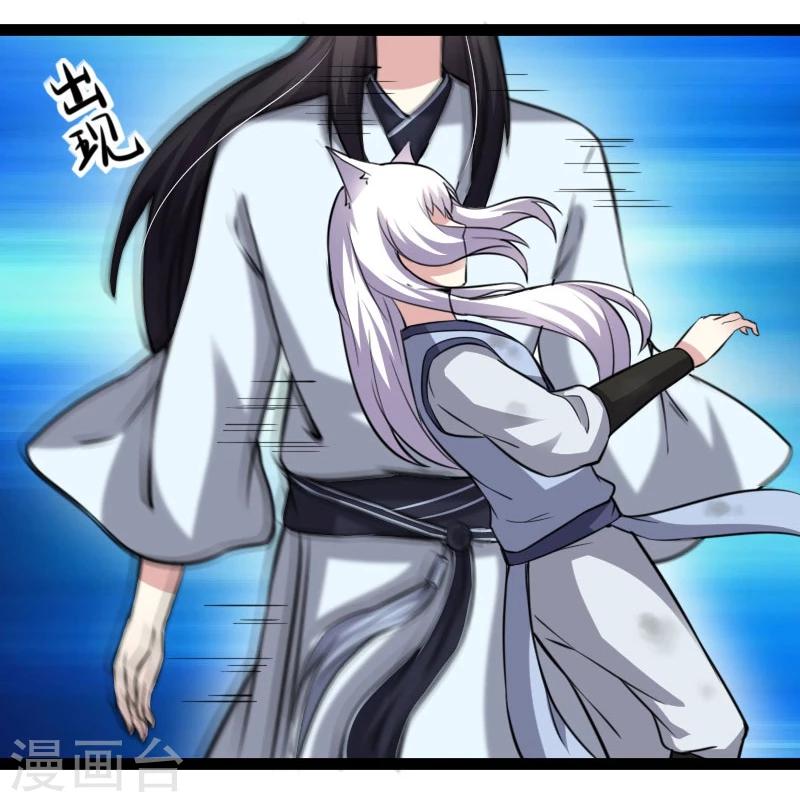 第134话 暴走-第134话