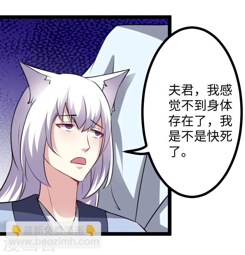 第134话 暴走-第134话