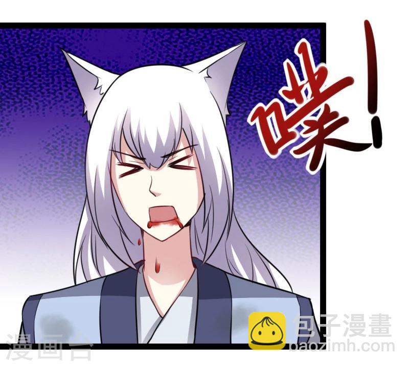 第134话 暴走-第134话