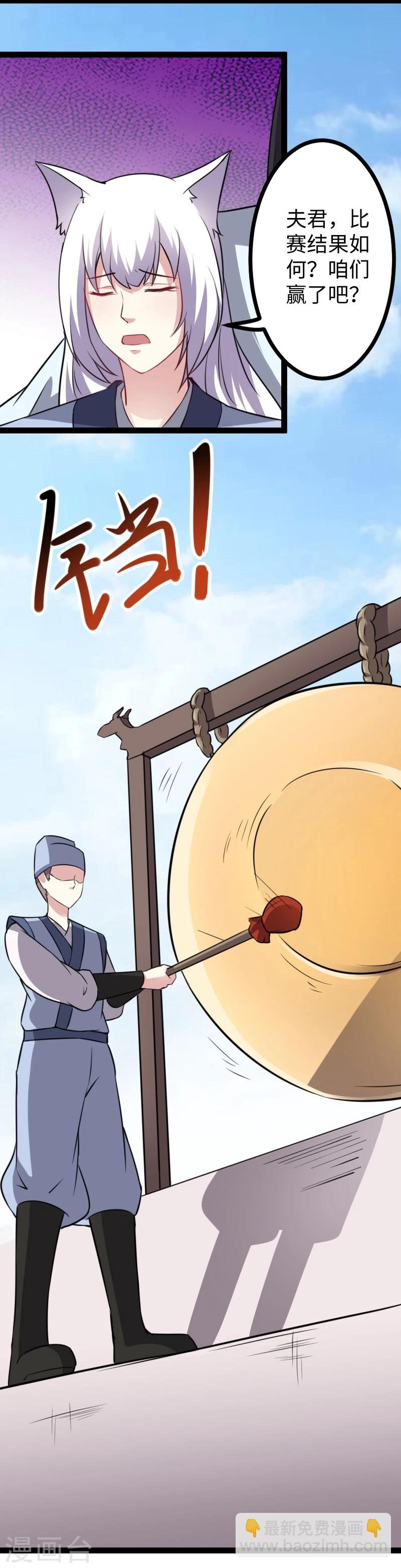 第134话 暴走-第134话