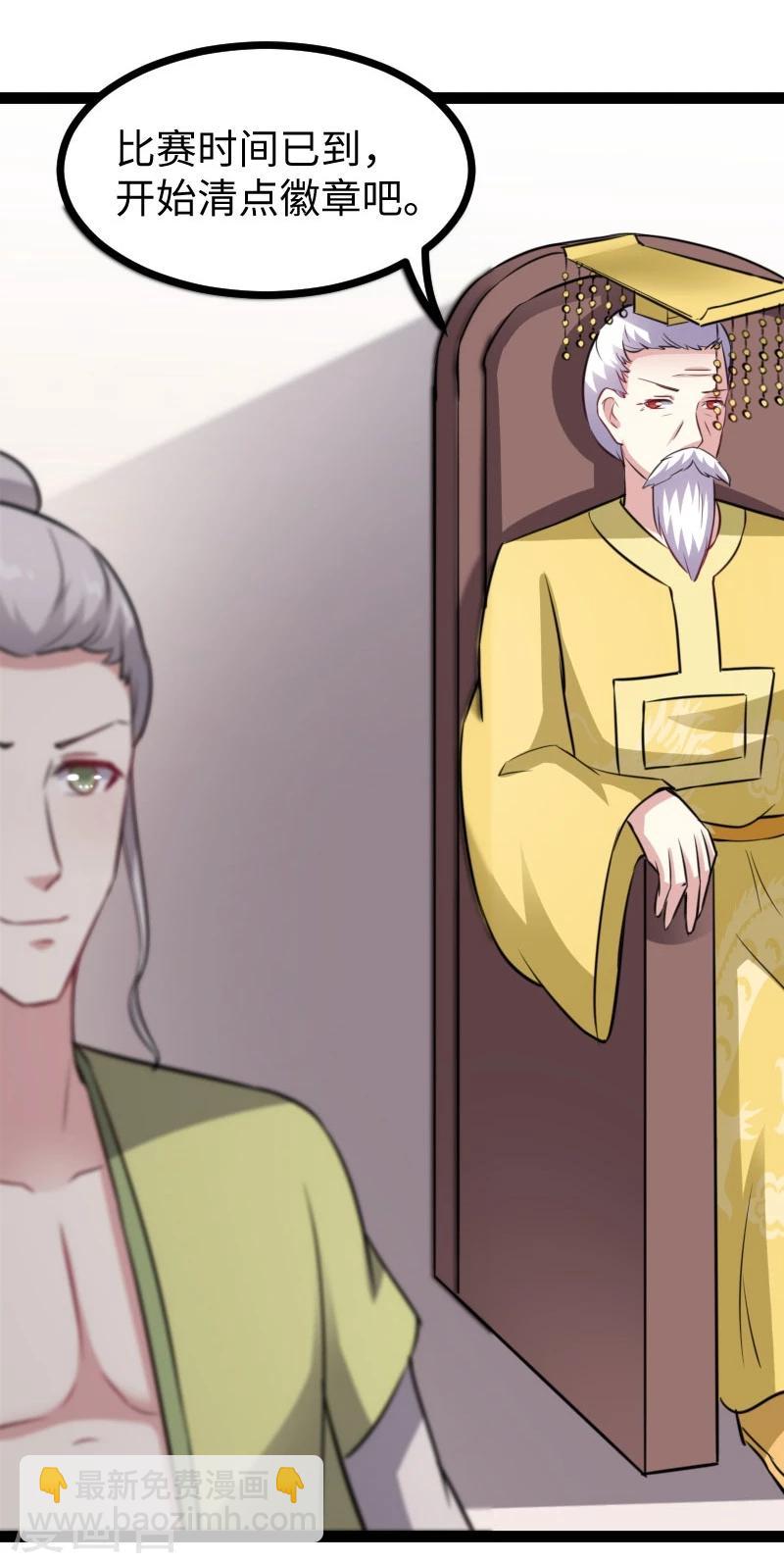 第134话 暴走-第134话