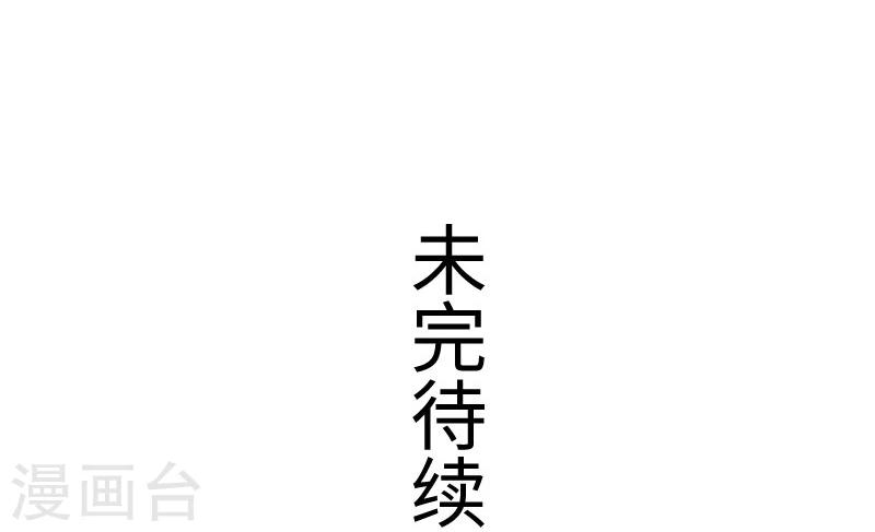 第134话 暴走-第134话