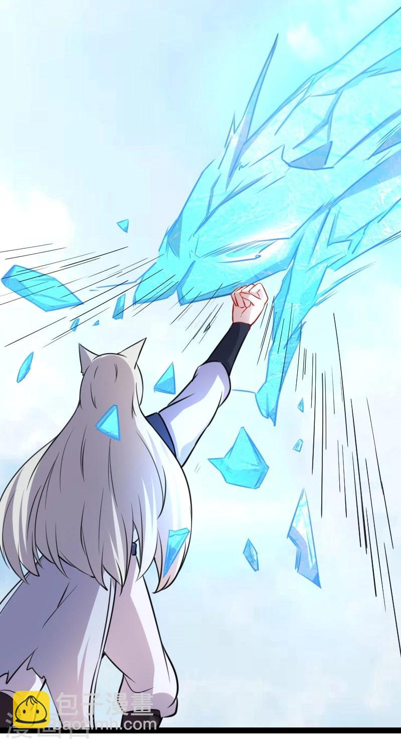 第134话 暴走-第134话