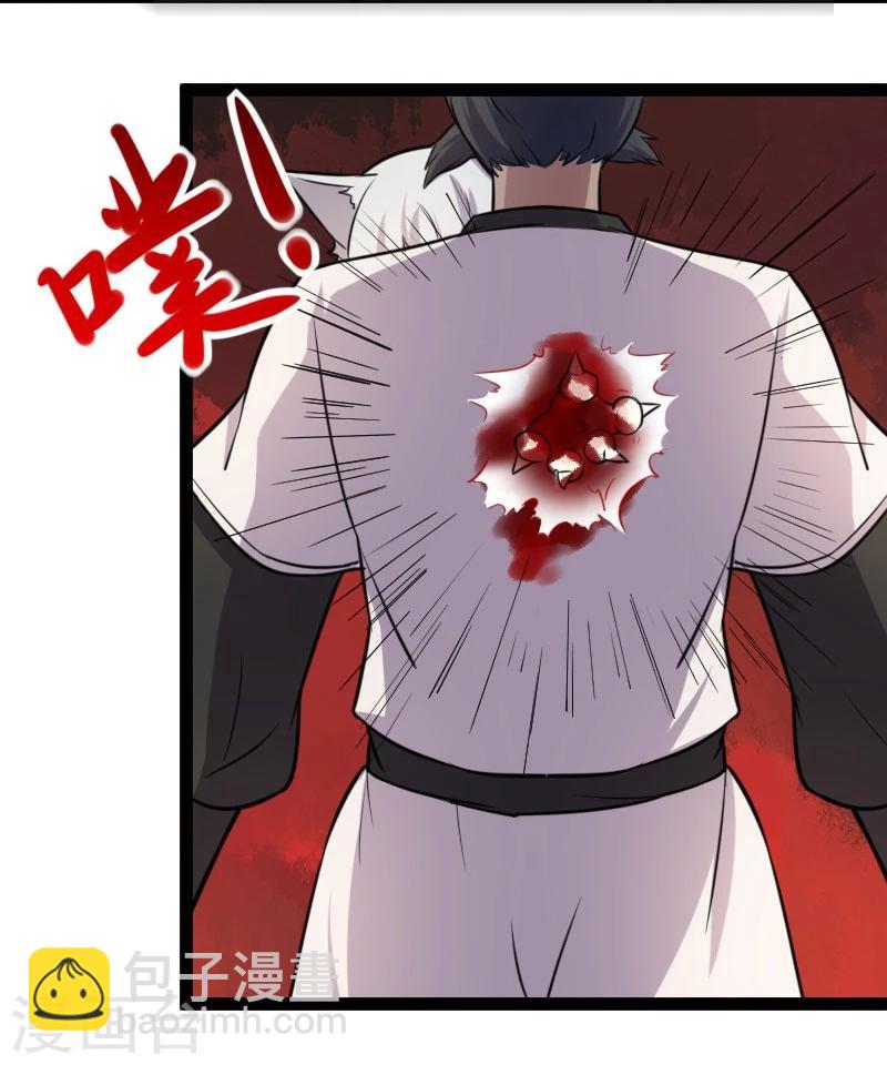 第134话 暴走-第134话