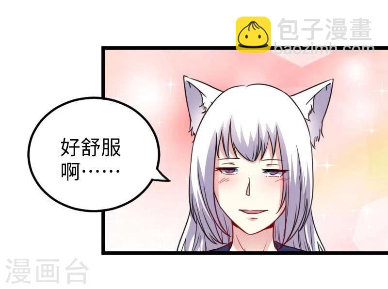 第136话 小狐狸要挂了-第136话