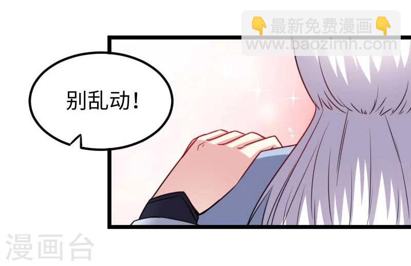 第136话 小狐狸要挂了-第136话