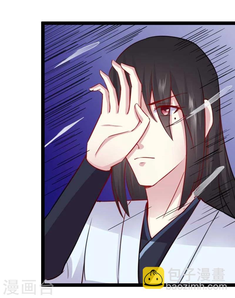 第136话 小狐狸要挂了-第136话