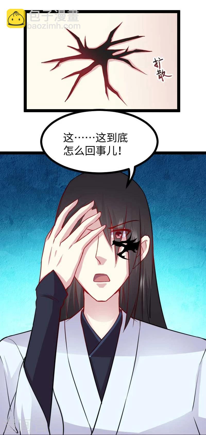 第136话 小狐狸要挂了-第136话